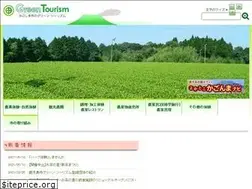 Sites similar to kago-greent.jp