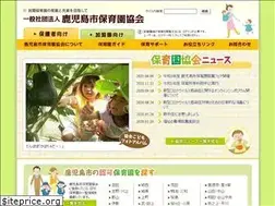 Sites similar to kago-hoiku.jp