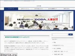 Sites similar to kago-navi.net