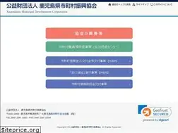 Sites similar to kago-shinkou.jp