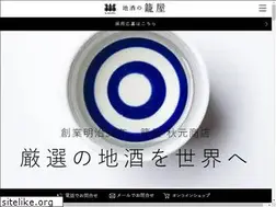 Sites similar to kago-ya.net
