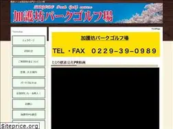 Sites similar to kagobo.info