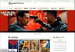 Sites similar to kagocine.net