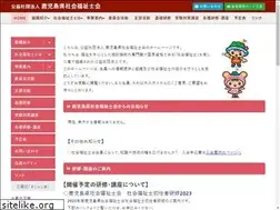 Sites similar to kagocsw.jp