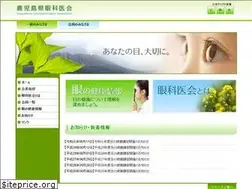 Sites similar to kagogankaikai.jp