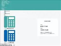 Sites similar to kagohara-hospital.net