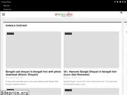 Sites similar to kagojernouka.in