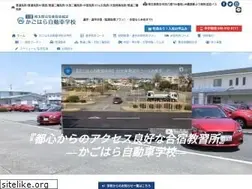 Sites similar to kagoji.com