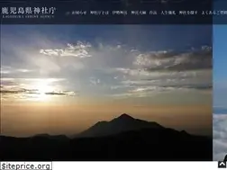 Sites similar to kagojinjacho.or.jp