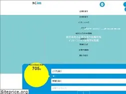 Sites similar to kagojob.jp