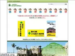 Sites similar to kagoken.net