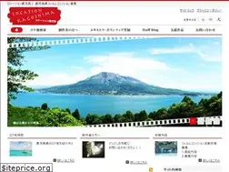 Sites similar to kagoloca.jp