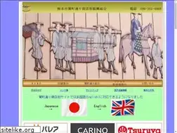 Sites similar to kagomachi.com