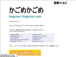 Sites similar to kagome-kagome.com