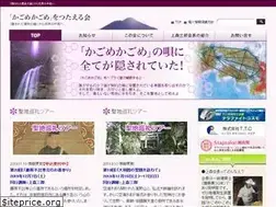 Sites similar to kagome.biz