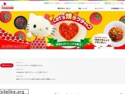 Sites similar to kagome.co.jp