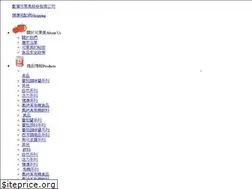 Sites similar to kagome.com.tw