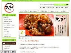 Sites similar to kagomoto-beef.com
