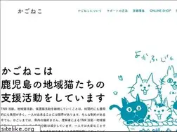 Sites similar to kagoneko.info