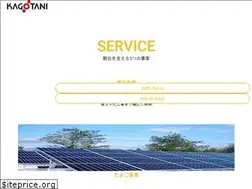 Sites similar to kagonet.co.jp
