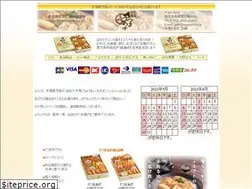 Sites similar to kagonma.co.jp
