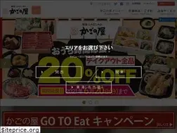 Sites similar to kagonoya.food-kr.com