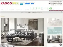 Sites similar to kagoo.info