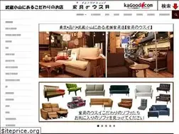 Sites similar to kagood.com