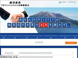 Sites similar to kagopro.jp