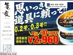 Sites similar to kagosada.com