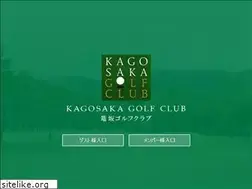 Sites similar to kagosaka.com