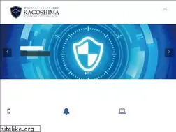 Sites similar to kagosec.net