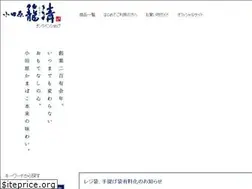 Sites similar to kagosei.jp