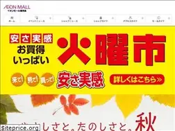Sites similar to kagoshima-aeonmall.com