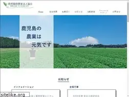 Sites similar to kagoshima-agri.jp