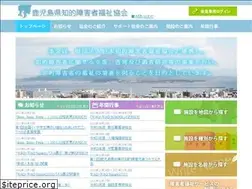Sites similar to kagoshima-aid.net