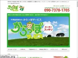 Sites similar to kagoshima-carappo.net