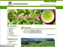 Sites similar to kagoshima-chasyo.or.jp