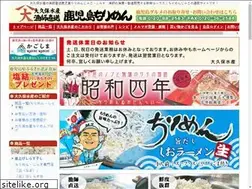 Sites similar to kagoshima-chirimen.com