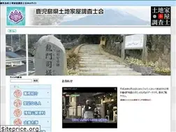 Sites similar to kagoshima-chosashi.com