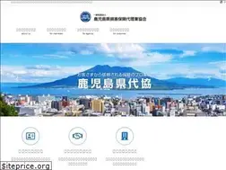 Sites similar to kagoshima-daikyo.com