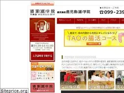 Sites similar to kagoshima-dokan.jp