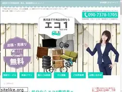 Sites similar to kagoshima-ecoone.net