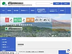 Sites similar to kagoshima-env.or.jp