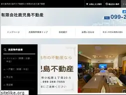 Sites similar to kagoshima-fudousan.com