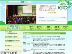 Sites similar to kagoshima-gt.net