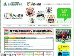 Sites similar to kagoshima-h.ed.jp