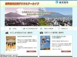 Sites similar to kagoshima-hiroba.jp