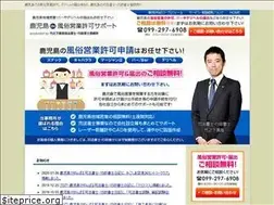 Sites similar to kagoshima-huuzokukyoka.com