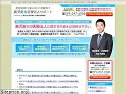 Sites similar to kagoshima-iryouhouzin.com